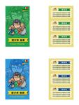 Bedy (dhd_office)さんの給食会社の名刺作成への提案