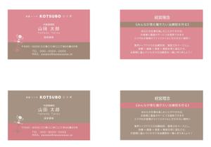 Bedy (dhd_office)さんの株式会社ＫＯＴＳＵＢＯ（整体・美容整体）　代表取締役の名刺作成への提案