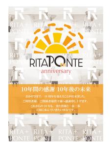 就労支援Ｂ型 でじるみ 函館吉川 (dhd_office)さんのリハビリ施設 リタポンテ 10周年 ポスターへの提案