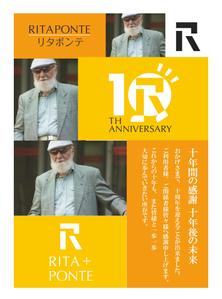 就労支援Ｂ型 でじるみ 函館吉川 (dhd_office)さんのリハビリ施設 リタポンテ 10周年 ポスターへの提案