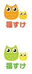 Bedy (dhd_office)さんの児童福祉施設「福すけ」のロゴ作成のお願い。への提案