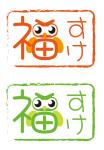 Bedy (dhd_office)さんの児童福祉施設「福すけ」のロゴ作成のお願い。への提案