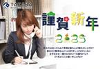Bedy (dhd_office)さんの2025年、年賀状デザインの依頼ですへの提案