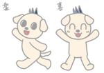 Bedy (dhd_office)さんの犬の企業キャラクターのご提案を募集いたしますへの提案