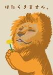 Bedy (dhd_office)さんの少しネガティブなセリフを吐く動物のイラストの面白いTシャツへの提案