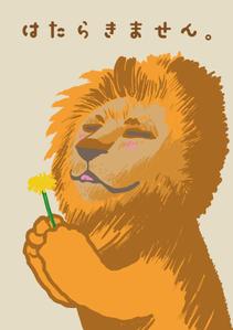 Bedy (dhd_office)さんの少しネガティブなセリフを吐く動物のイラストの面白いTシャツへの提案