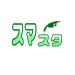 Bedy (dhd_office)さんのガソリンスタンドの『スマスタ』のロゴへの提案