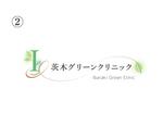 Bedy (dhd_office)さんのクリニックのHPで使用するロゴへの提案