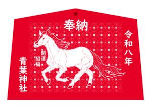 Bedy (dhd_office)さんの２０２６年絵馬イラストデザインの募集への提案