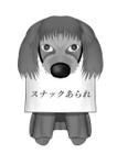 Bedy (dhd_office)さんのスナックあられのロゴへの提案
