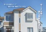 Bedy (dhd_office)さんの住宅リフォームチラシの作成への提案