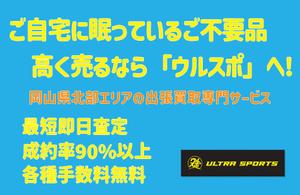 tzkq57 (tzkq57)さんのWEBサイト メインビジュアル画像の制作依頼への提案
