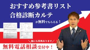 角井未来 (piyomama555)さんの【6枚】無料電話相談・無料体験授業のメリット提示画像への提案