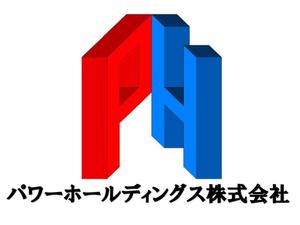 0315KOSE (CRK-KOSE)さんのパワーホールディングス株式会社のロゴマーク　ある程度、品格がある感じでお願いします。への提案