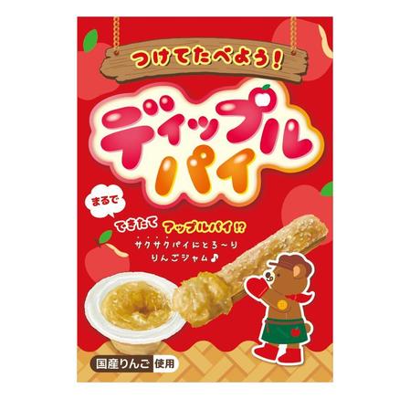 y_hat design (y_hat1202)さんのりんごジャムを付けて食べる、新しい形のアップルパイのパッケージデザインへの提案