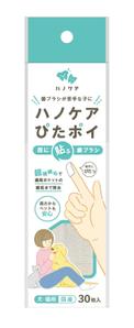 y_hat design (y_hat1202)さんのペット用の歯ブラシのパッケージ制作をお願いしますへの提案