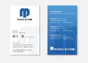 あべかわ (abeh5591)さんの印刷会社の新名刺デザインへの提案