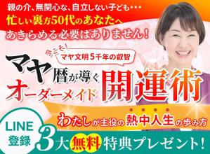 YGクリエーション (461kuma)さんのランディングページのヘッダーデザインへの提案