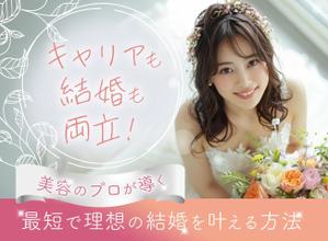 YGクリエーション (461kuma)さんのランディングページのヘッダーデザインへの提案