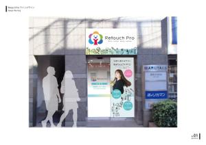 Mauve DESIGN (Mauve_DESIGN)さんのヘアカラー専門店の看板作成への提案