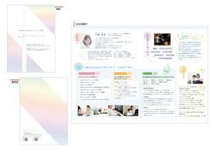 Glühmo【グリューモ】 (Gluehmo_Design)さんの音楽教室　「ピアノ教室Andante」の　パンフレットへの提案