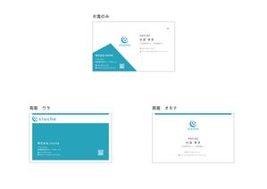 Glühmo【グリューモ】 (Gluehmo_Design)さんの名刺デザイン作成依頼への提案