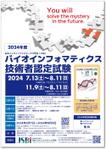 STUDIO_SATSUKI (studiosatsuki)さんの試験の宣伝広告チラシデザインへの提案