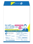 STUDIO_SATSUKI (studiosatsuki)さんの司法書士・行政書士事務所の封筒デザインへの提案