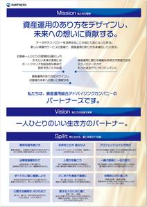 STUDIO_SATSUKI (studiosatsuki)さんの理念／ポスター／企業理念／シンプル／高級感／A0サイズへの提案