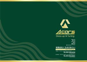 STUDIO_SATSUKI (studiosatsuki)さんの車検証入れ＆封筒デザインへの提案