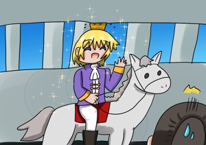 でじるみ札幌厚別 (dejilumi_atubetu)さんの現実世界に現れた白馬の王子様のイラストへの提案