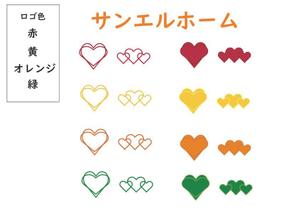 でじるみ札幌厚別 (dejilumi_atubetu)さんの住宅会社「サンエルホーム」ハートモチーフのロゴへの提案