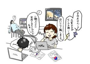 でじるみ札幌厚別 (dejilumi_atubetu)さんのオリジナルの31日分の日めくりカレンダーのイラスト募集への提案