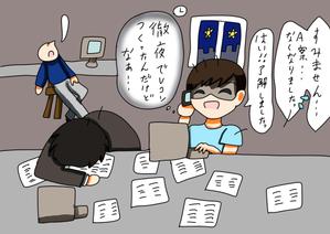 でじるみ札幌厚別 (dejilumi_atubetu)さんのオリジナルの31日分の日めくりカレンダーのイラスト募集への提案