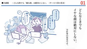 でじるみ札幌厚別 (dejilumi_atubetu)さんのオリジナルの31日分の日めくりカレンダーのイラスト募集への提案