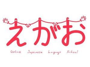 kurosaki (kurosaki3)さんのオンライン日本語教室のロゴマークへの提案