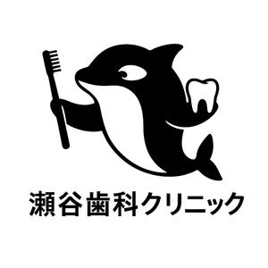 SE (mko110)さんの新規開院する歯科クリニックのロゴ作成への提案