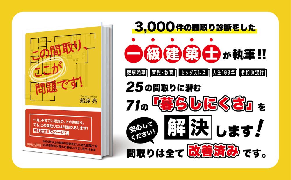 商業出版した書籍のA+（Amazonの商品解説）のデザイン