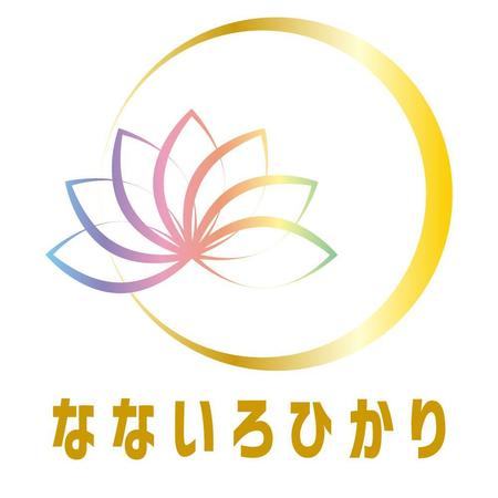 こびとワイン (kobitowain)さんの介護保険タクシー「なないろひかり」のロゴへの提案