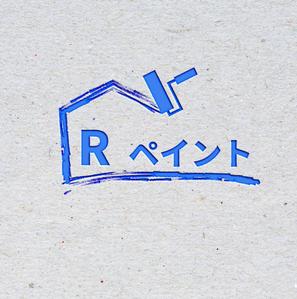 こびとワイン (kobitowain)さんの戸建て塗装事業【Rペイント】のロゴへの提案