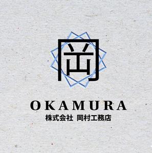 こびとワイン (kobitowain)さんの工務店のロゴ作成への提案