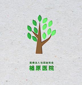 こびとワイン (kobitowain)さんの【当選確約】新規開院するの内科・糖尿病内科クリニックロゴ作成 への提案
