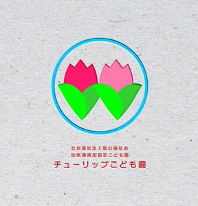 こびとワイン (kobitowain)さんの認定こども園「チューリップこども園」のマークと文字ロゴへの提案