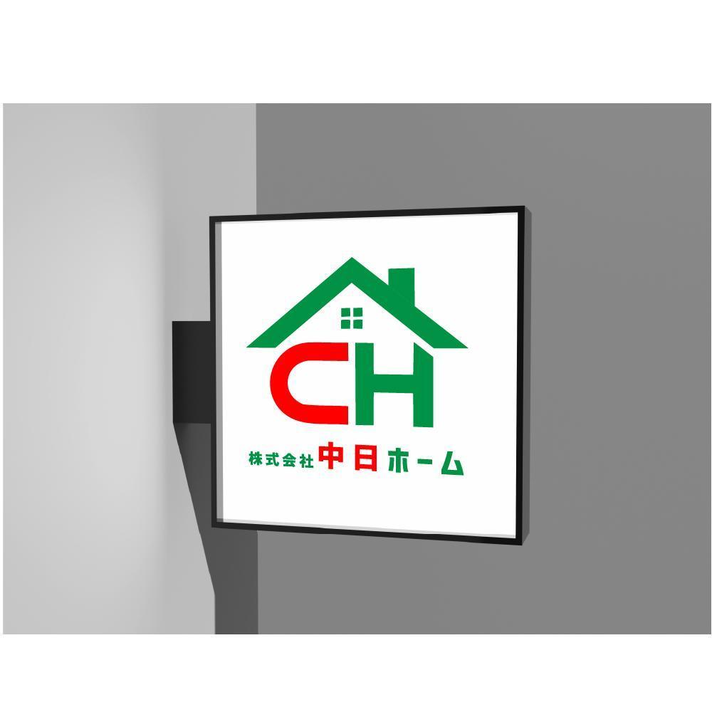 不動産会社のロゴ（リニューアル）