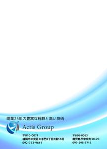 金児 美佐保 (Misa-ho)さんの司法書士・行政書士事務所の封筒デザインへの提案