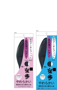 駒崎勝利 (Komasaki-Design)さんのやわらか低反発インソールのパッケージデザインへの提案