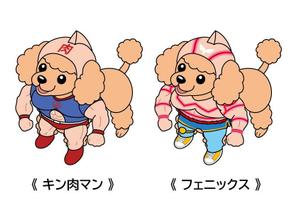 浅間遊歩 (asama_U4)さんの【キン肉マン好き歓迎】企画書内で使用するキン肉マン二足歩行ペット服完成品イメージイラストへの提案