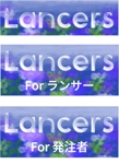 ikumi sato (ikumi-sato)さんの【レギュラーランク限定】「ランサーズ」ロゴジャック企画 6月編！あなたのデザインでロゴをアレンジ！への提案