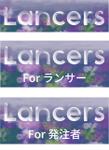 ikumi sato (ikumi-sato)さんの【レギュラーランク限定】「ランサーズ」ロゴジャック企画 6月編！あなたのデザインでロゴをアレンジ！への提案