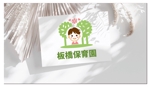 Mothers_Design_ぴよまま (mothers-design_piyomama)さんの東京都板橋区　認可保育園のロゴ作成への提案